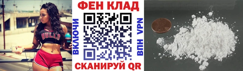 Amphetamine Розовый  Купить где  Георгиевск 