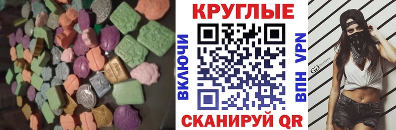 Ecstasy Дубай Купить закладки Георгиевск