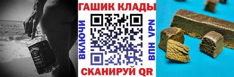 Купить закладки  Георгиевск  ГАШИШ Cannabis 