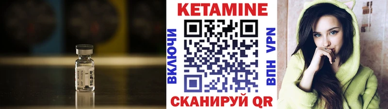 КЕТАМИН VHQ  Купить закладки  Георгиевск 