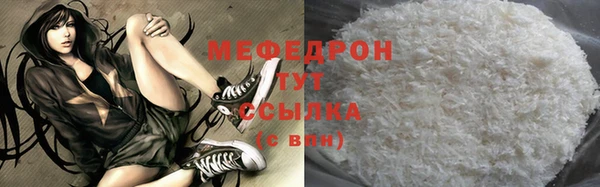 кристаллы Краснотурьинск