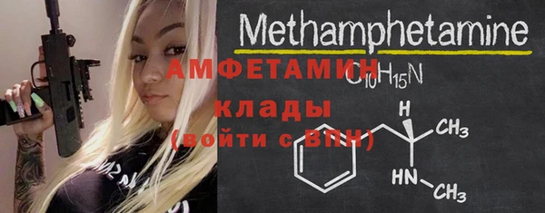 MESCALINE Костерёво