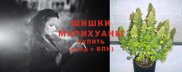 MESCALINE Костерёво