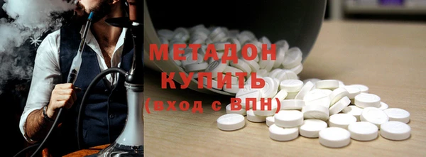 кристаллы Краснотурьинск