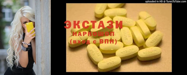кокс Красноперекопск