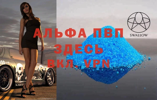 кристаллы Краснотурьинск
