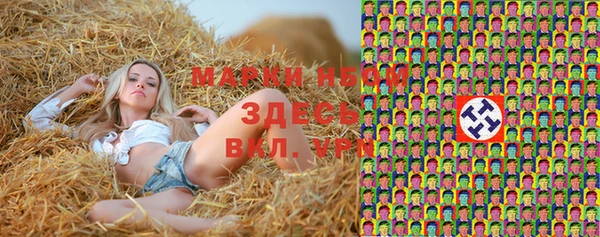кристаллы Краснотурьинск