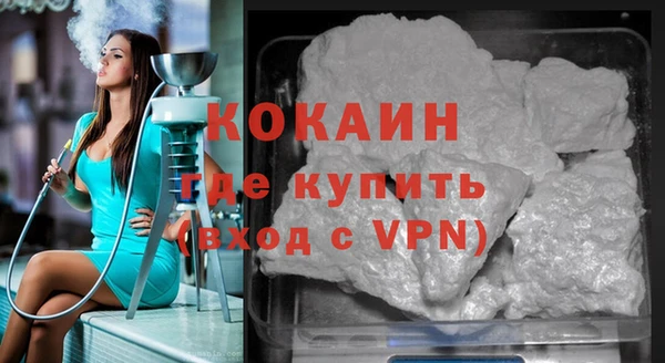 кристаллы Краснотурьинск