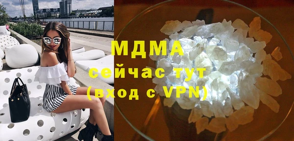 MESCALINE Костерёво