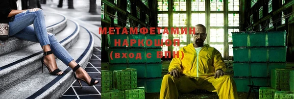 кристаллы Краснотурьинск