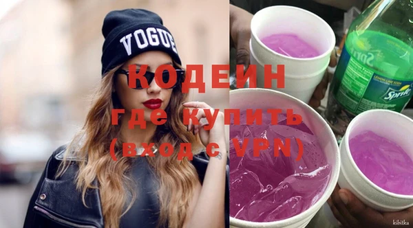ALPHA-PVP Коряжма