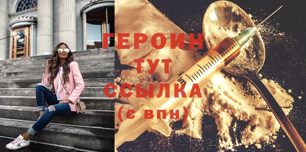 кристаллы Краснотурьинск