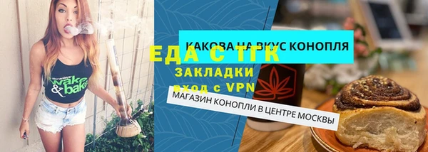 кристаллы Краснотурьинск