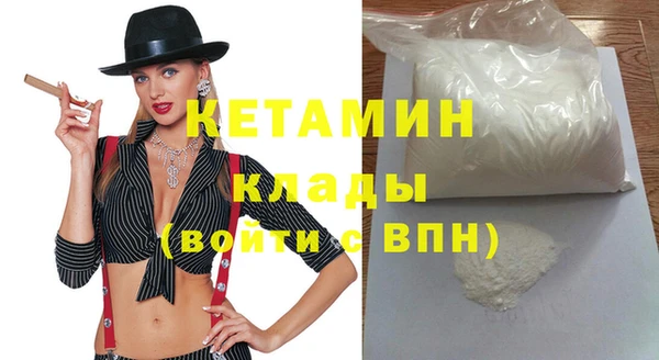 кристаллы Краснотурьинск