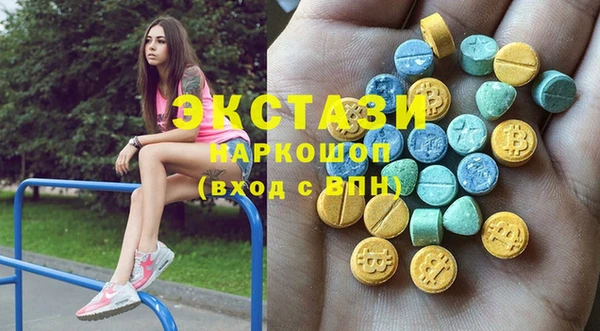 кристаллы Краснотурьинск