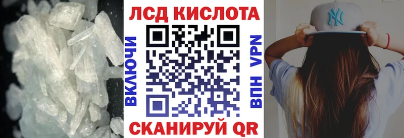 LSD-25 экстази кислота  Купить  Георгиевск 