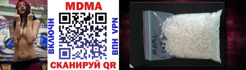 MDMA молли  Купить закладки  Георгиевск 
