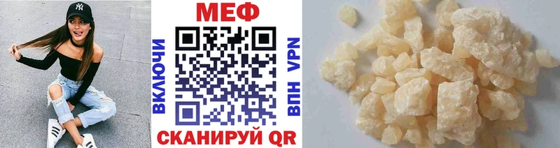 МЯУ-МЯУ кристаллы  Купить  Георгиевск 