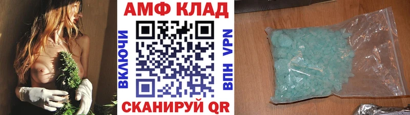 МЕТАМФЕТАМИН мет  Купить  Георгиевск 