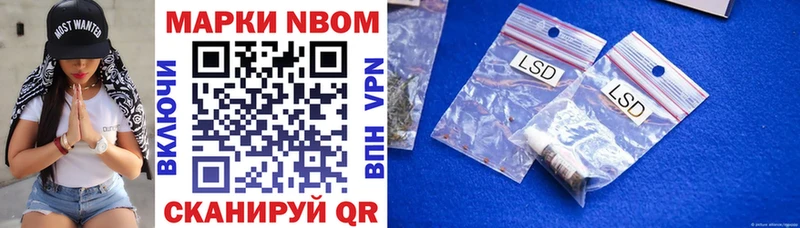 Купить закладки Георгиевск Марки N-bome 1,5мг
