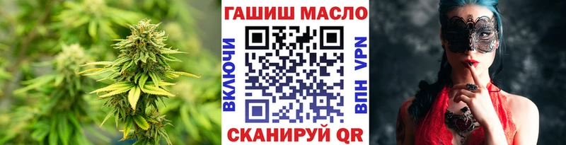 ТГК вейп с тгк Купить где Георгиевск